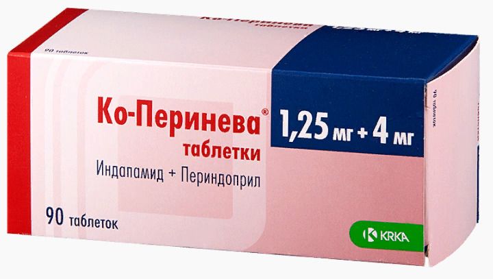 Ко-Перинева, 1.25 мг+4 мг, таблетки, 90 шт.