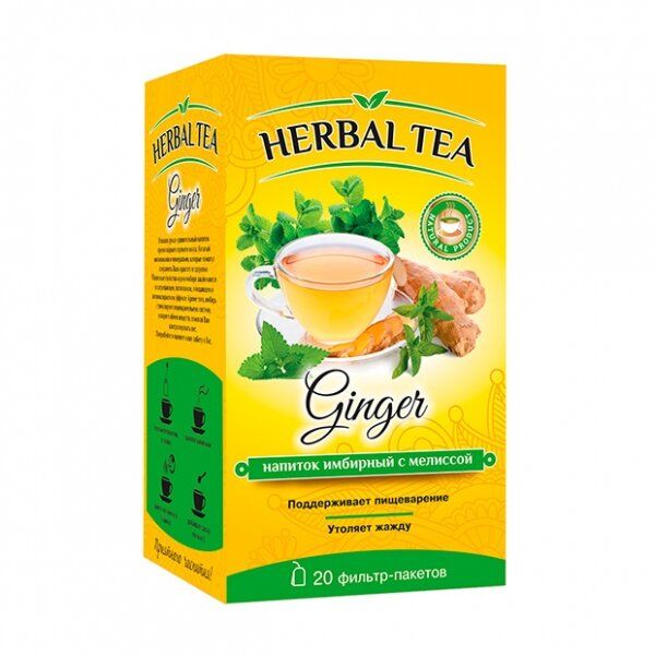 фото упаковки Herbal Tea Чайный напиток Имбирь с мелиссой и цедрой лимона
