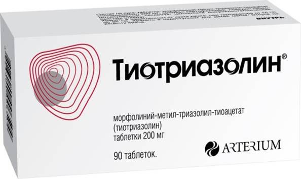 Тиотриазолин, 200 мг, таблетки, 90 шт.