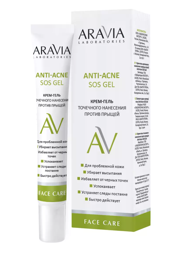 фото упаковки Aravia Laboratories Anti-acne SOS Gel Крем-гель точечного нанесения