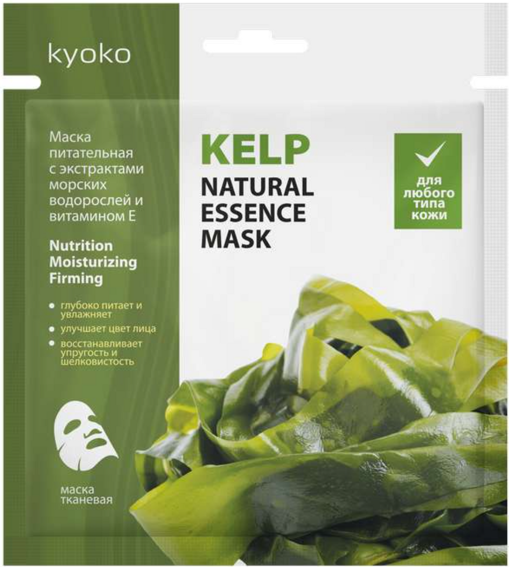 фото упаковки Киоко Питательная маска для лица тканевая