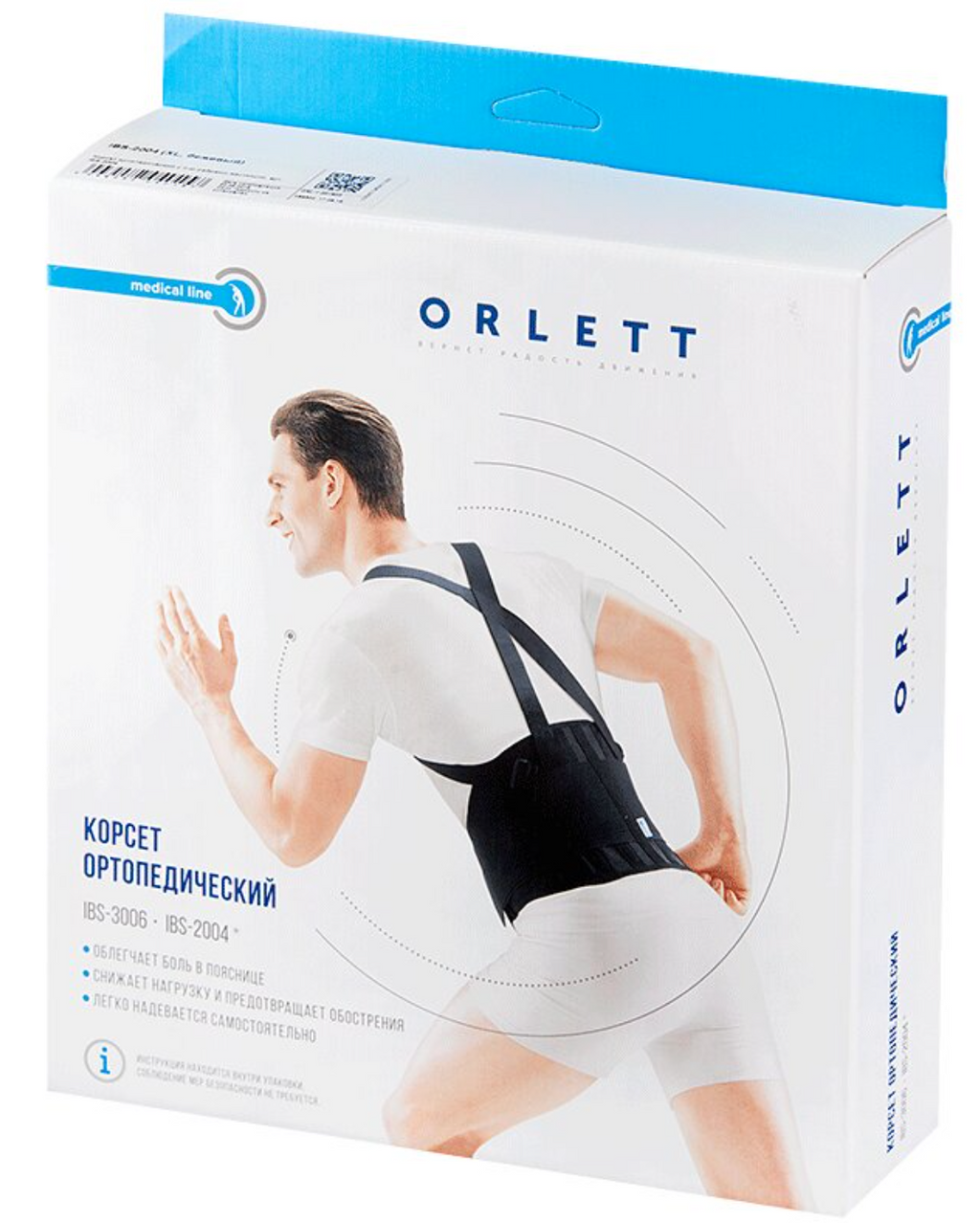фото упаковки Orlett Корсет ортопедический с 4-мя ребрами жесткости IBS-2004