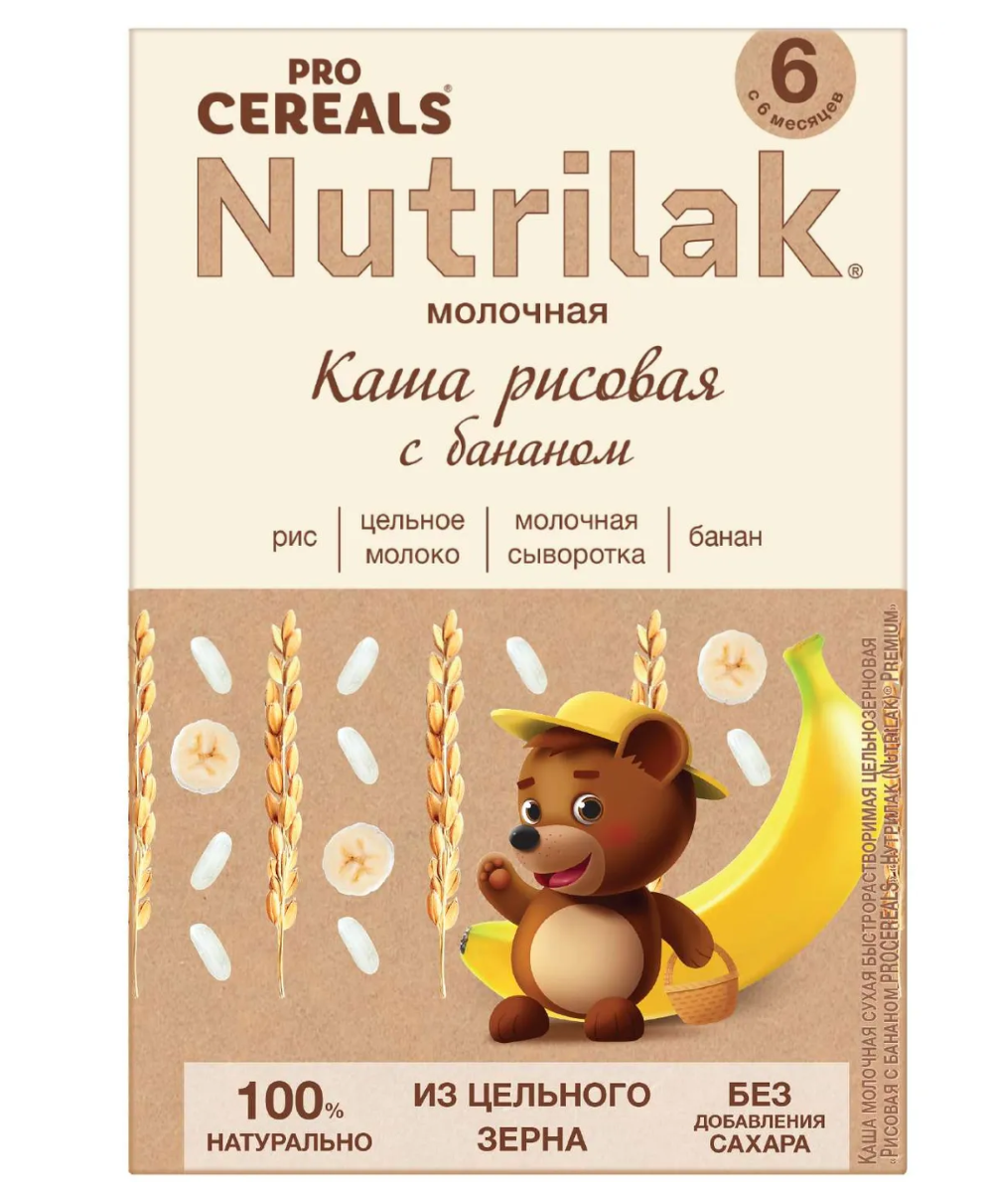 фото упаковки Nutrilak Premium Procereals Каша Рисовая цельнозерновая