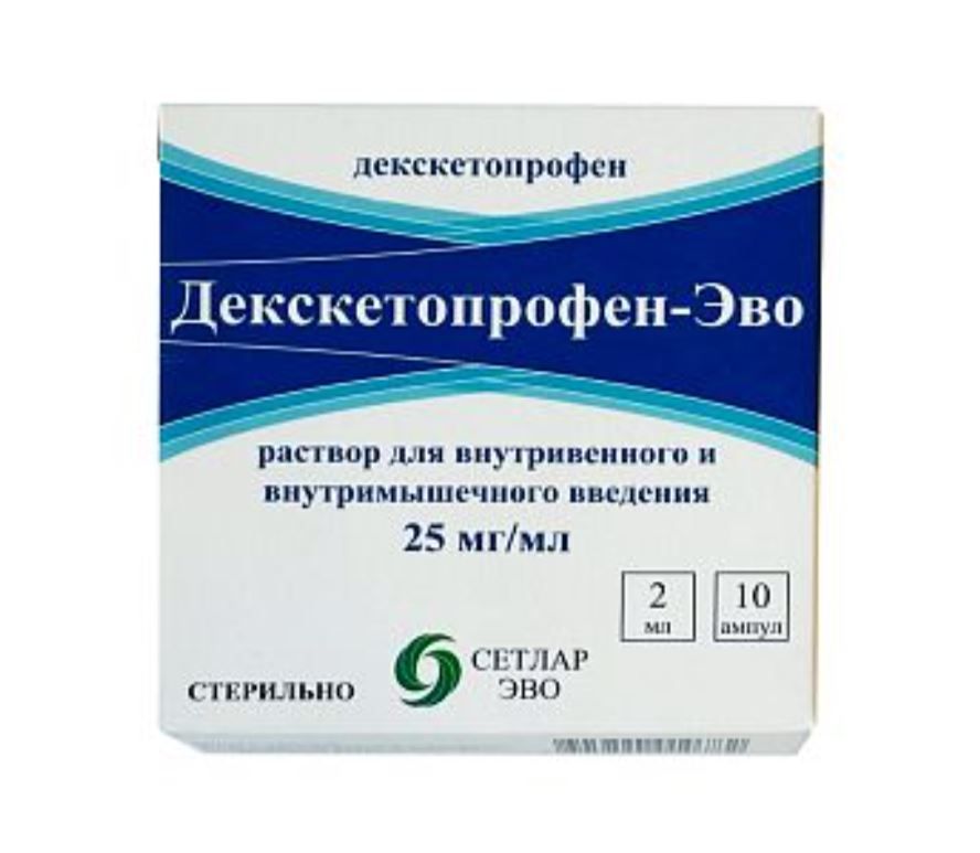 Декскетопрофен-Эво, 25 мг/мл, раствор для внутривенного и внутримышечного введения, 2 мл, 10 шт.