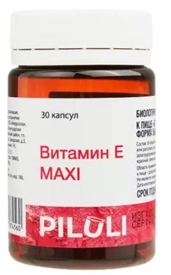 Piluli Витамин E Maxi, капсулы, 30 шт.