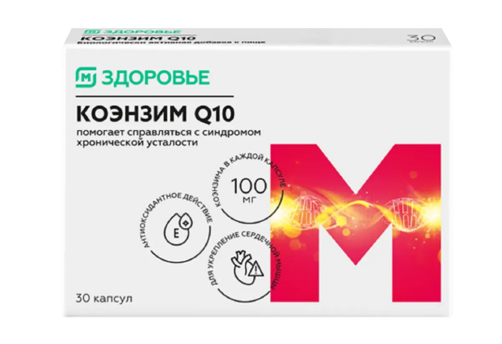 фото упаковки Магнит Здоровье Коэнзим Q10