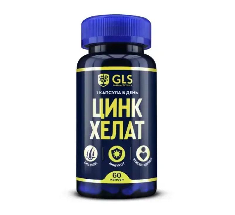 фото упаковки GLS Цинка Хелат