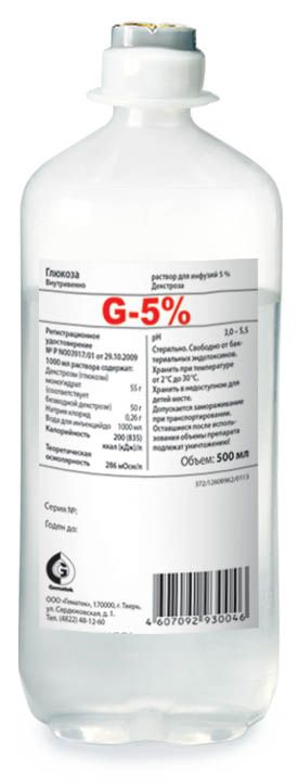 Глюкоза (для инфузий), 5%, раствор для инфузий, 500 мл, 1 шт.