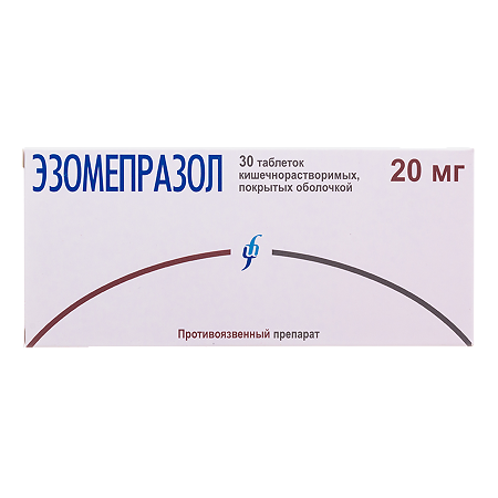 фото упаковки Эзомепразол