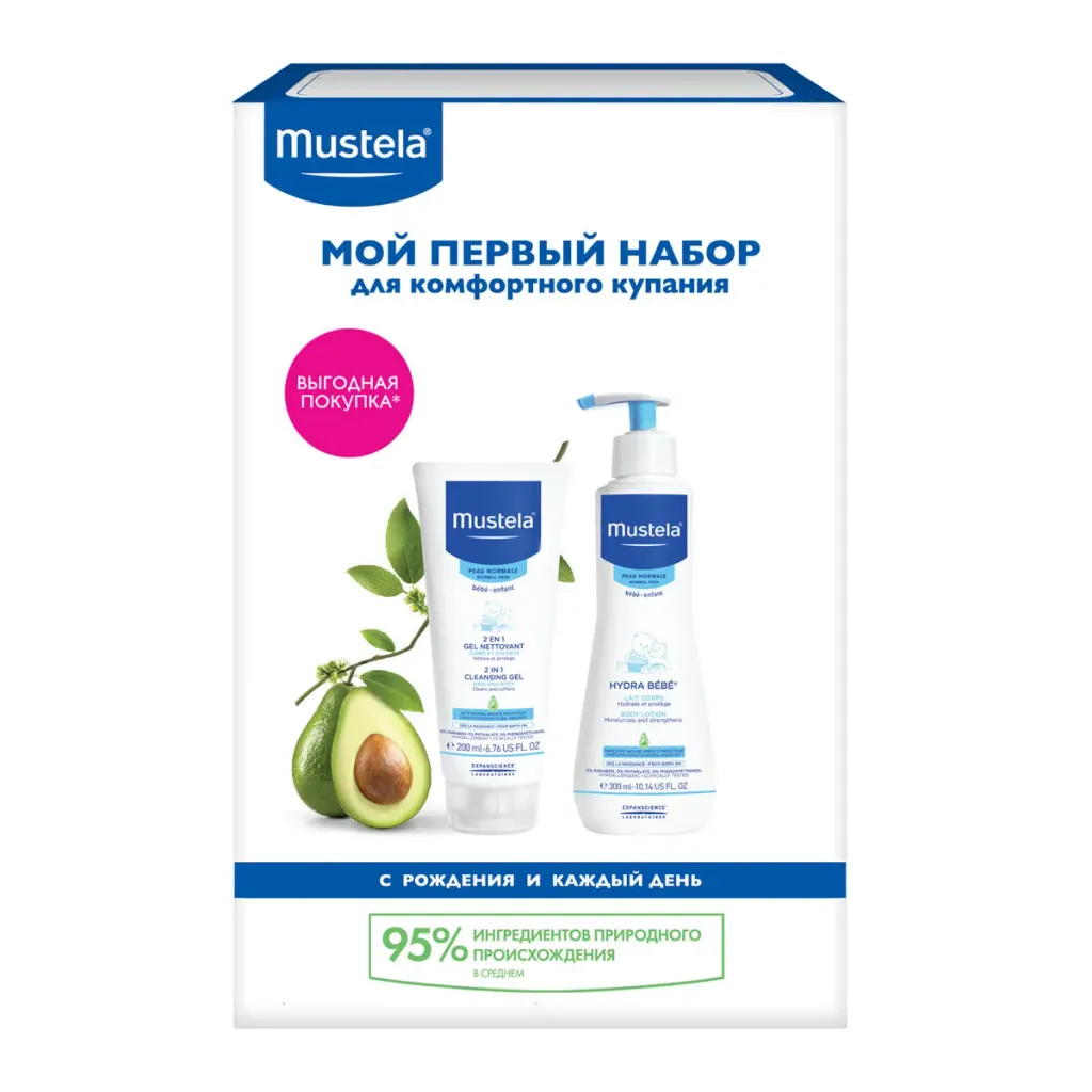 фото упаковки Mustela Мой первый набор для комфортного купания