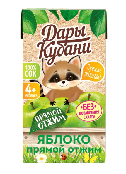 фото упаковки Дары Кубани Сок яблочный прямого отжима осветленный