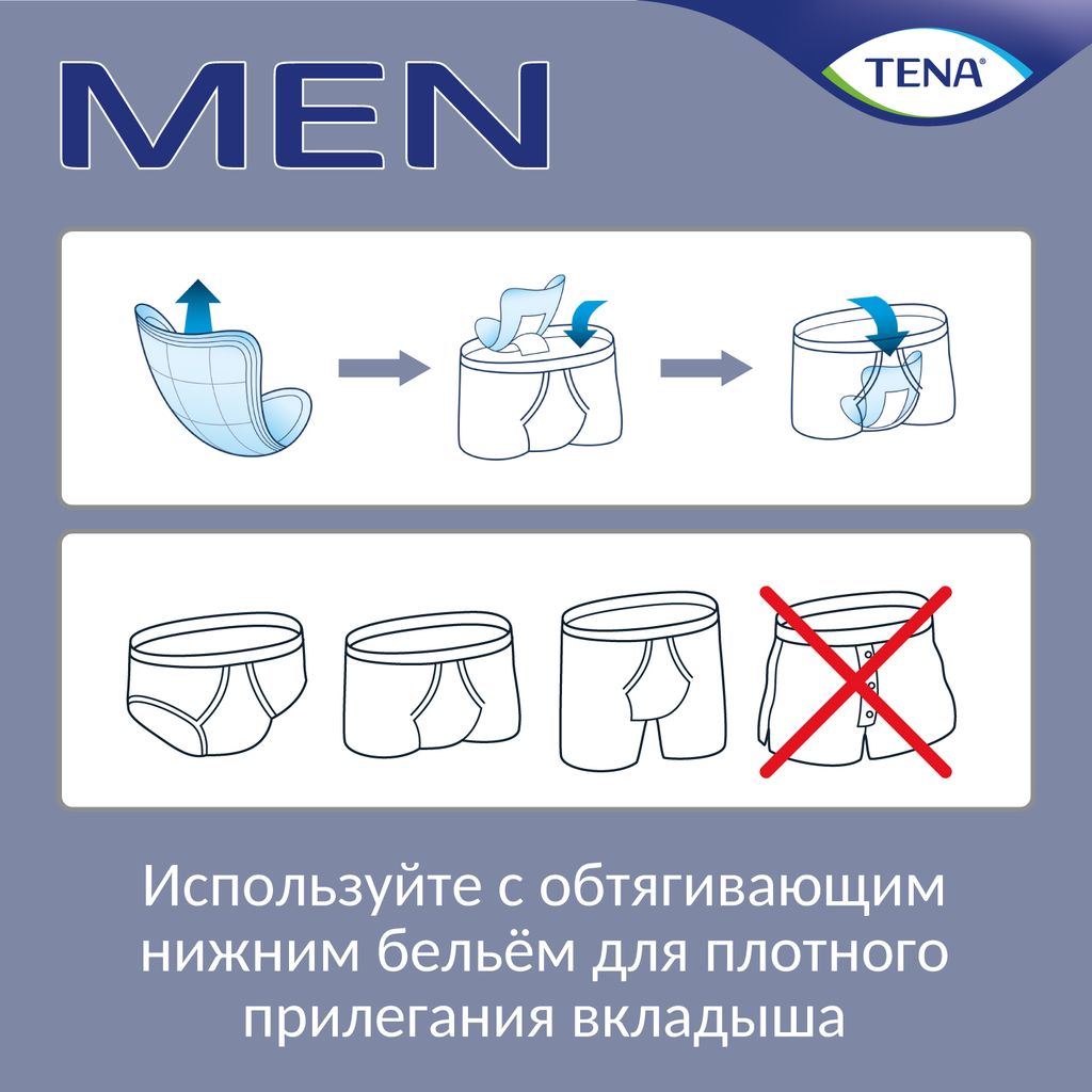 Tena Men вкладыши урологические уровень 3, прокладки урологические, 5 капель, 16 шт.