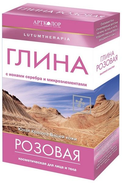 фото упаковки Lutumtherapia Глина розовая косметическая