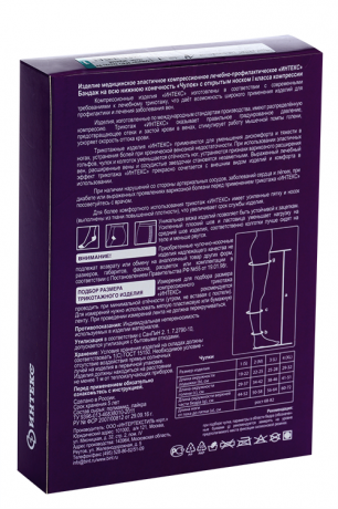 Интекс Чулки медицинские компрессионные с открытым носком, р. XL, 1-й класс компрессии, черного цвета, пара, 1 шт.