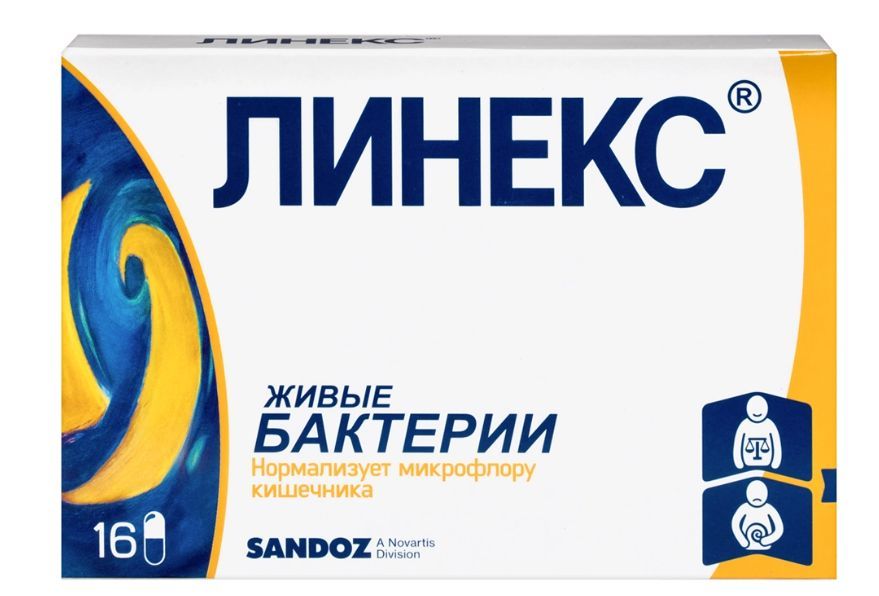 фото упаковки Линекс