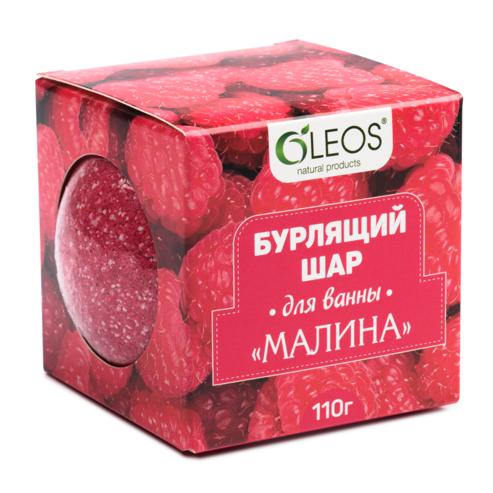 Oleos Бурлящий шар для ванны, малина, 110 г, 1 шт.