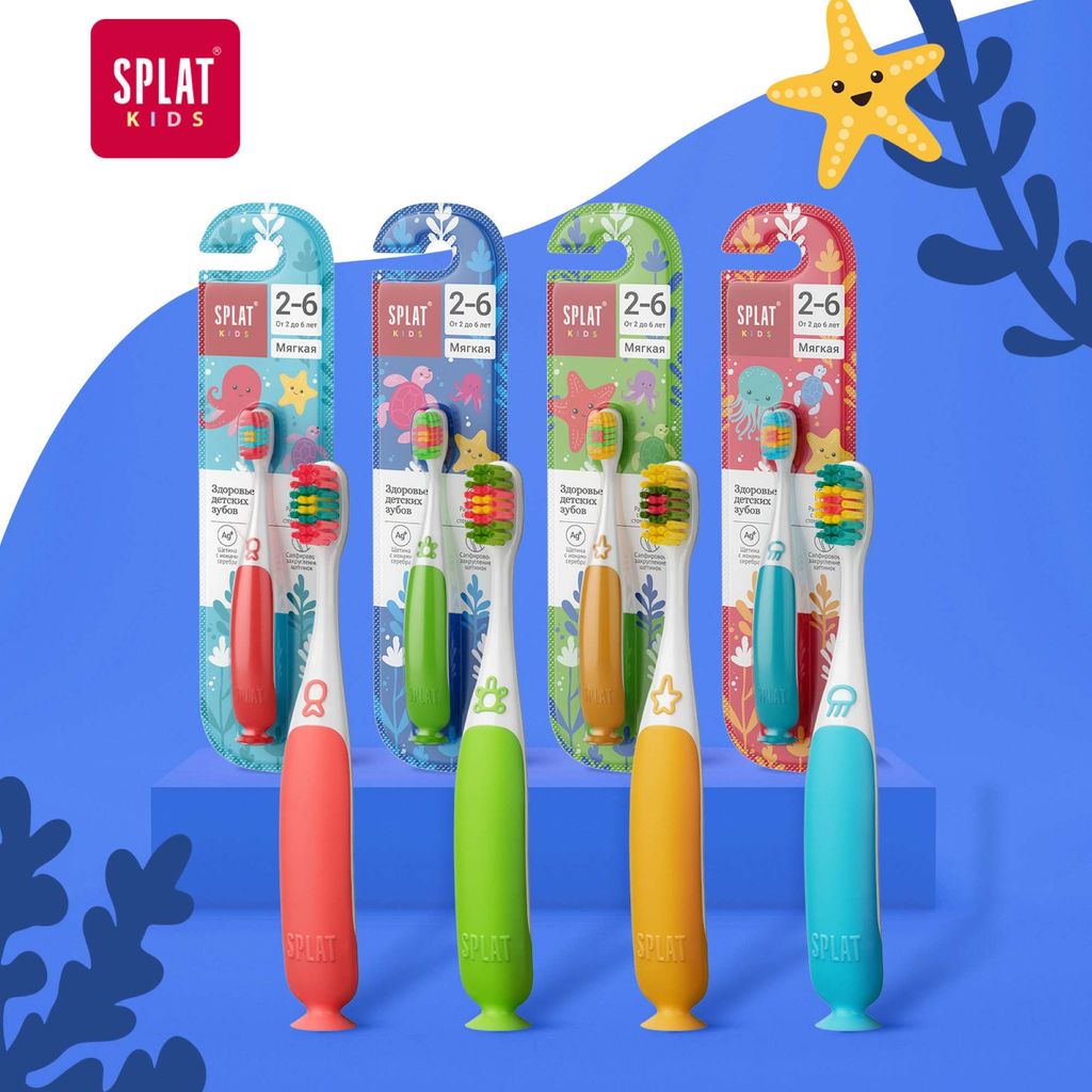 Splat Kids Зубная щетка инновационная с ионами серебра, для детей от 2 до 6 лет, щетка зубная, цвет в ассортименте, 1 шт.