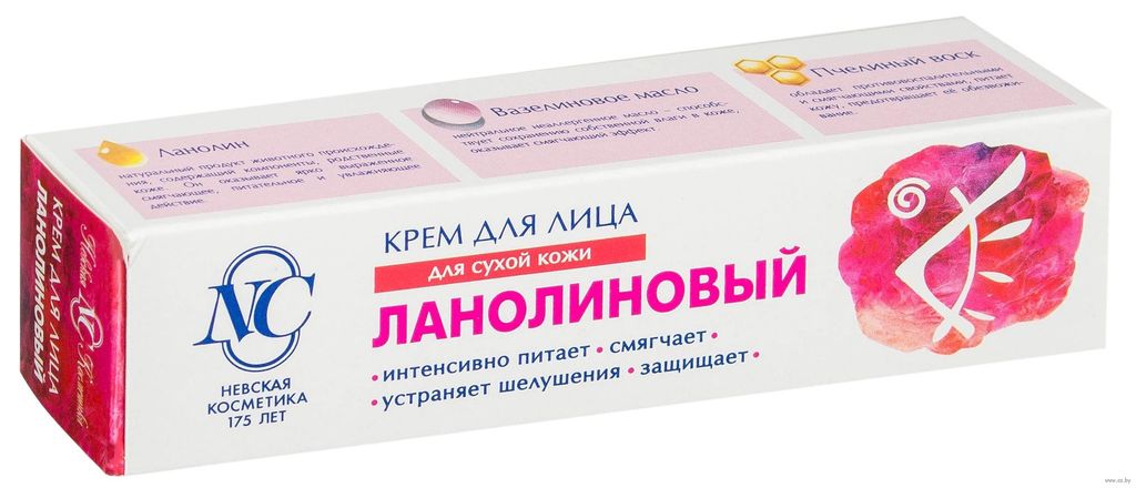 фото упаковки Невская Косметика Крем для лица ланолиновый