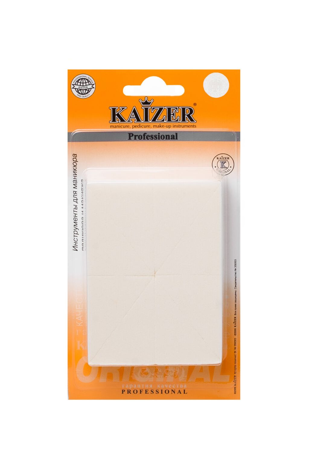 фото упаковки Kaizer Набор латексных спонжей 8 в 1