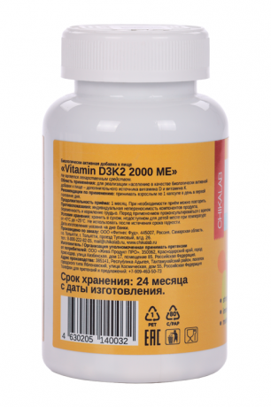 Chikalab Витамин Д3+К2, 2000 МЕ, капсулы желатиновые мягкие, 60 шт.