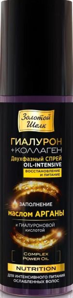 фото упаковки Золотой Шелк Nutrition Двухфазный спрей гиалурон+коллаген Oil-lntensive