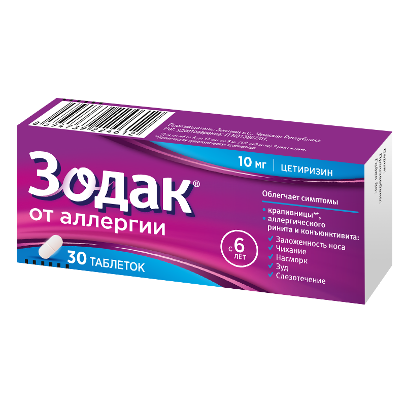 фото упаковки Зодак