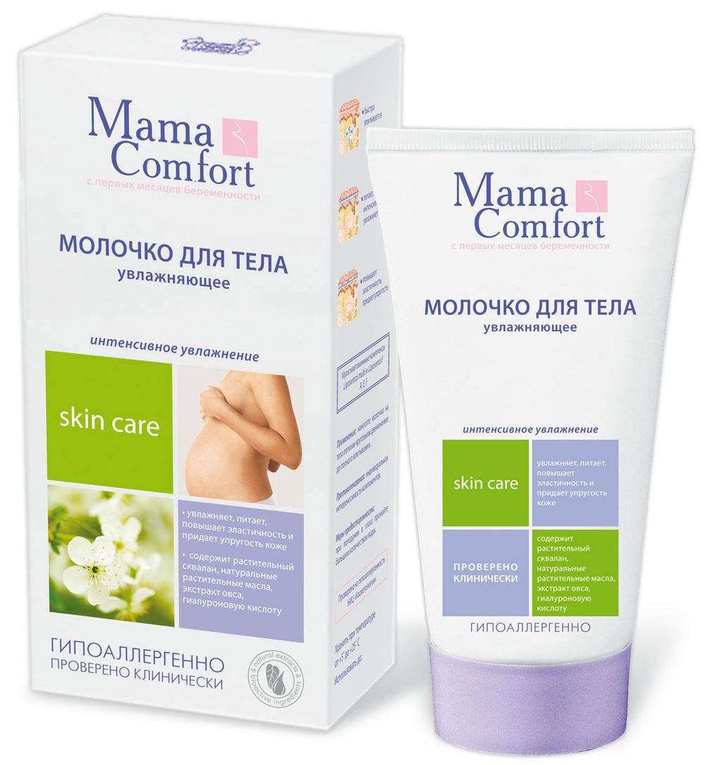 фото упаковки Mama Comfort Молочко для тела увлажняющее