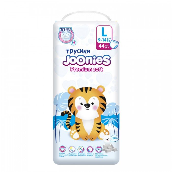 фото упаковки Joonies Premium soft Подгузники-трусики детские