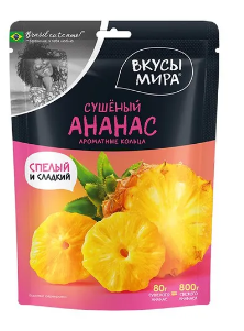 фото упаковки Вкусы мира Ананас сушеный