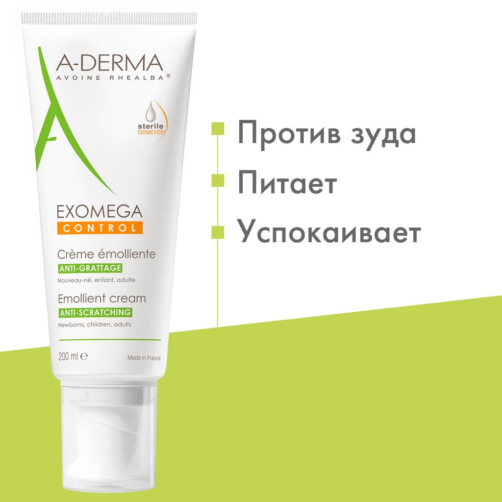 A-Derma Exomega Control крем смягчающий, крем для тела, 200 мл, 1 шт.