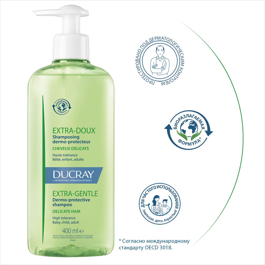 Ducray Extra-Doux шампунь защитный для частого применения, шампунь, 400 мл, 1 шт.