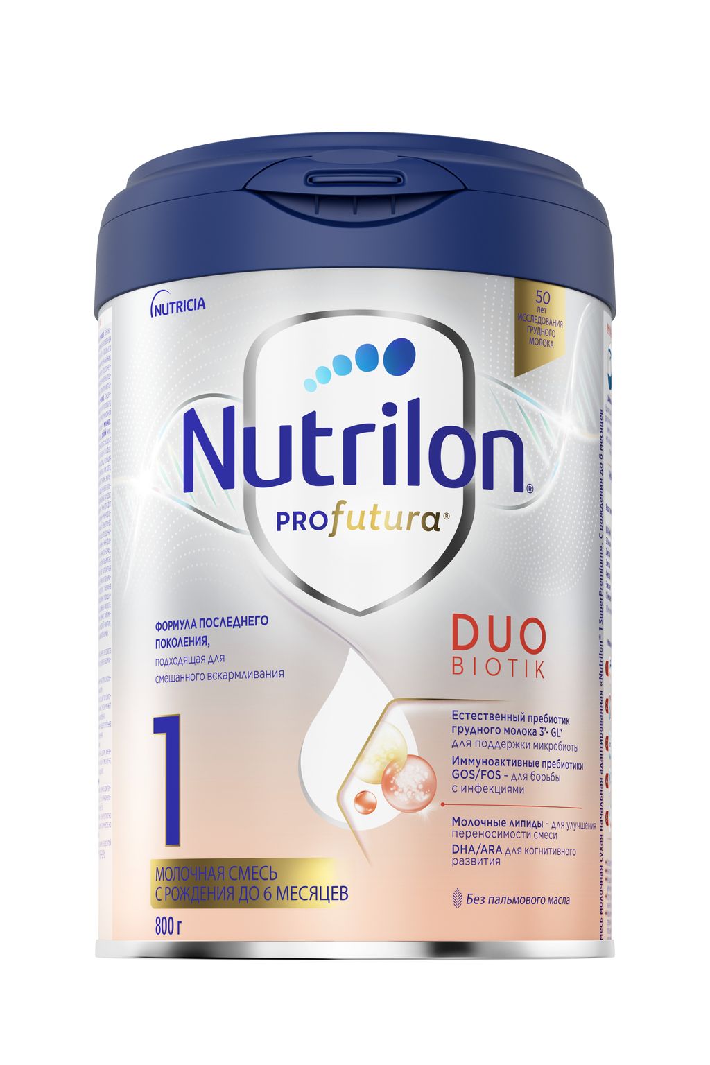 фото упаковки Nutrilon Profutura DuoBiotik 1