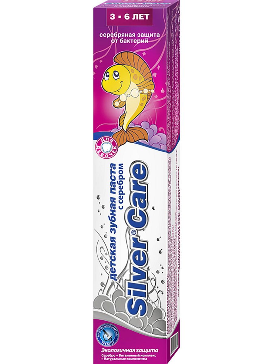 фото упаковки Silver Care детская зубная паста с серебром от 3 до 6 лет