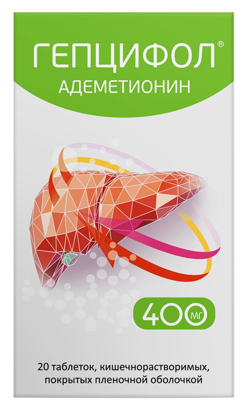 Гепцифол, 400 мг, таблетки, покрытые кишечнорастворимой оболочкой, 20 шт. купить по цене от 1205 руб в Уфе, заказать с доставкой в аптеку, инструкция по применению, отзывы, аналоги, Фармасинтез