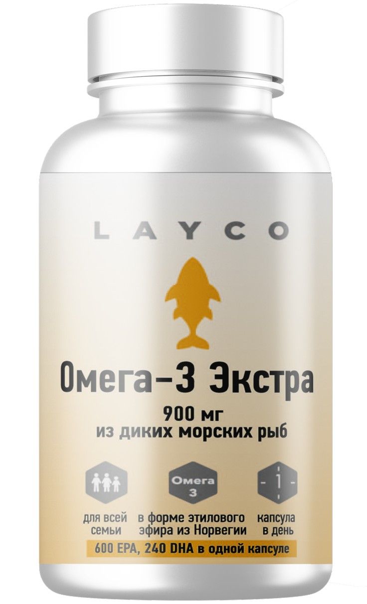 фото упаковки Layco Омега-3 Экстра из диких морских рыб