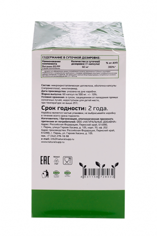 Naturalsupp Никотинамида (Витамин В3), капсулы, 60 шт.