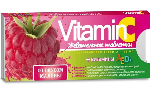 фото упаковки Vitamin C с витаминами A E D3