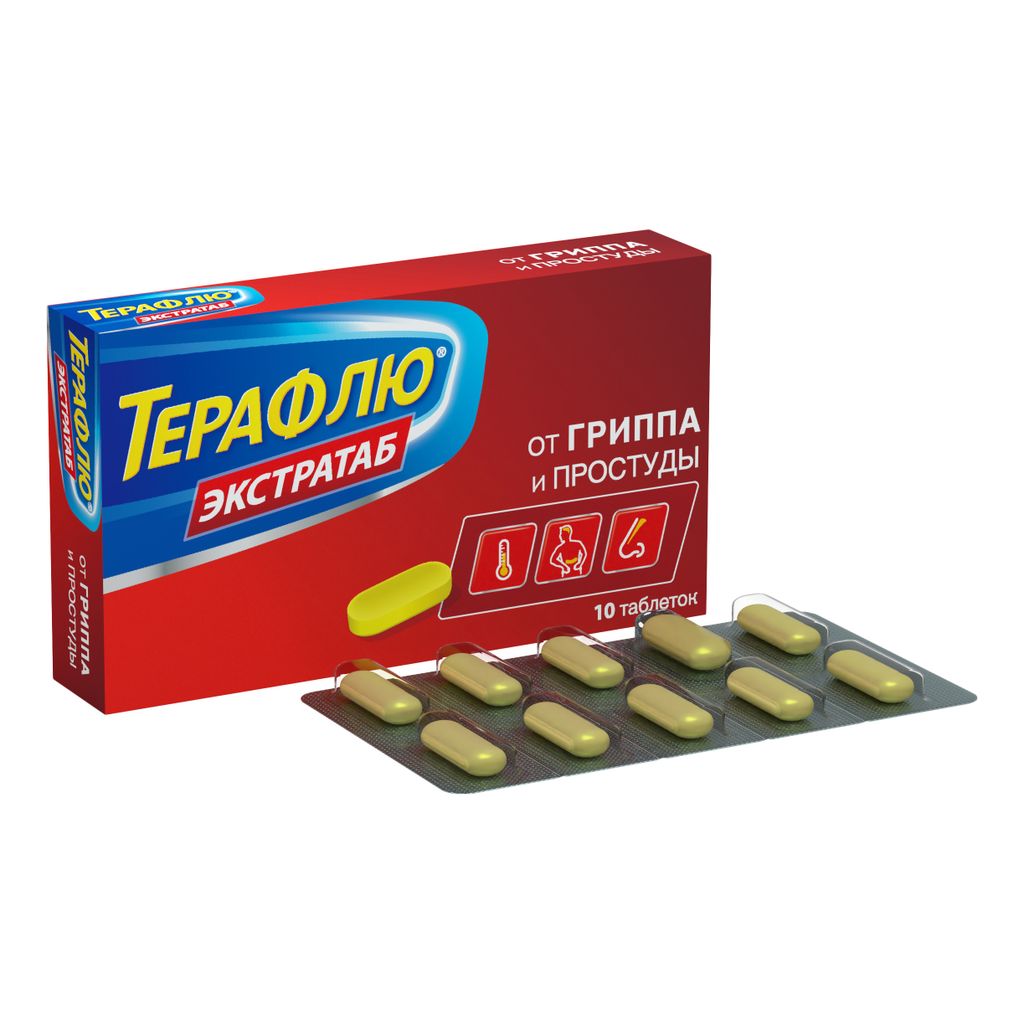 ТераФлю Экстратаб, таблетки, покрытые пленочной оболочкой, 10 шт.