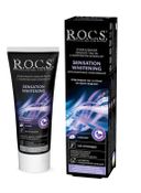ROCS Зубная паста Сенсационное отбеливание, без фтора, паста зубная, 74 г, 1 шт.