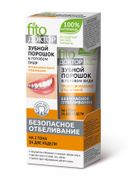 Fito Доктор зубной порошок, арт. 3010, порошок, для профессионального отбеливания, 45 мл, 1 шт.
