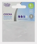 Baby Care соска молочная из силикона, X, для детей с 6 месяцев, соска молочная, быстрый поток, 2 шт.