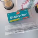 Отзывы о Аллергостин