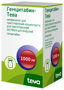 Гемцитабин-Тева, 1000 мг, лиофилизат для приготовления концентрата для приготовления раствора для инфузий, 1 шт.