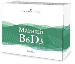 Магний B6 D3