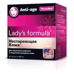 Lady’s formula Нестареющая кожа