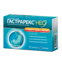 Гастрарекс Нео