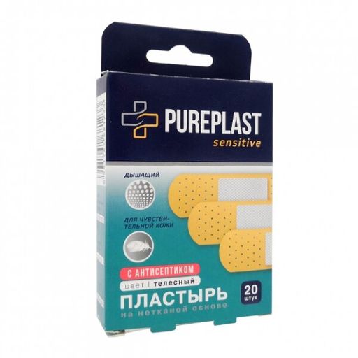 Pureplast Sensi пластырь бактерицидный, 25х72мм, пластырь медицинский, на нетканой основе, 16 шт.