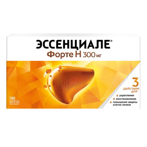Эссенциале форте Н, 300 мг, капсулы, 180 шт.