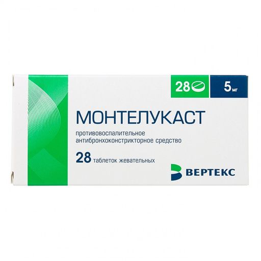 Монтелукаст, 5 мг, таблетки жевательные, 28 шт.