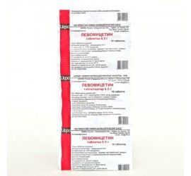 Левомицетин, 500 мг, таблетки, 10 шт.
